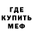 Амфетамин 97% Ihtus Iskander