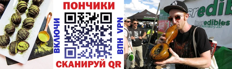 Купить  Вилюйск  Cannafood конопля 