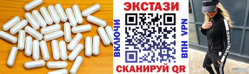 Ecstasy 300 mg  Купить  Вилюйск 