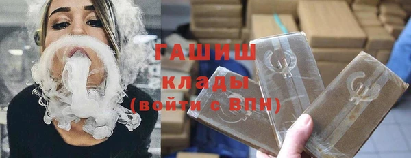 бутират Верхнеуральск