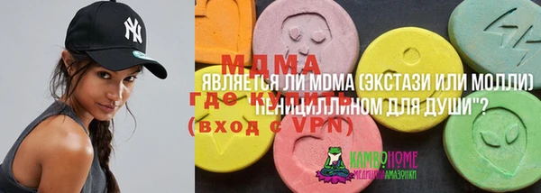 метадон Верхний Тагил