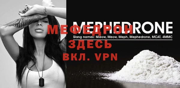 бутират Верхнеуральск