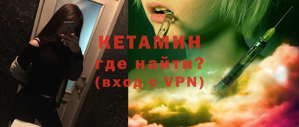 бутират Верхнеуральск