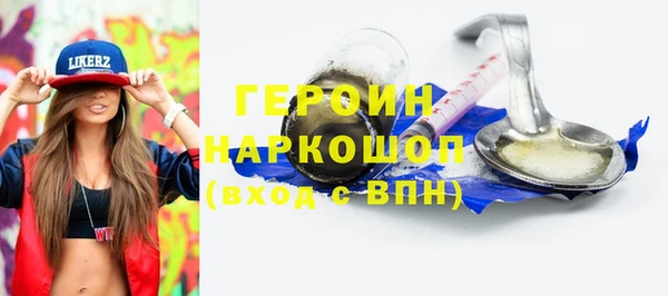 метадон Верхний Тагил