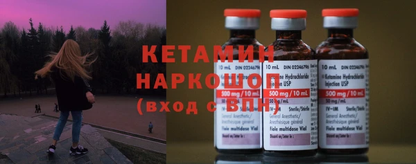бутират Верхнеуральск