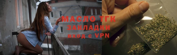 бутират Верхнеуральск