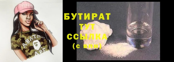метадон Верхний Тагил