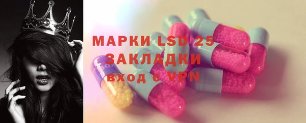 мескалин Волосово