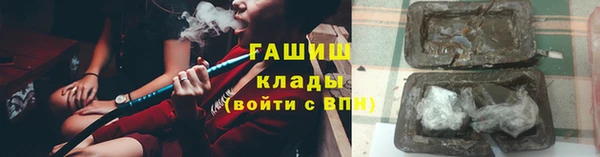 бутират Верхнеуральск