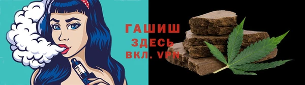 бутират Верхнеуральск