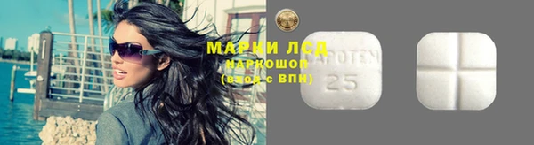 мескалин Волосово
