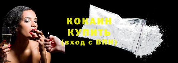 бутират Верхнеуральск