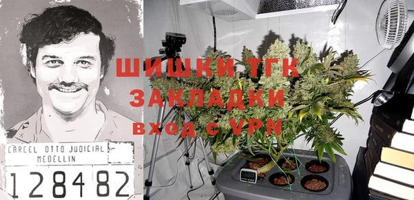 бутират Верхнеуральск