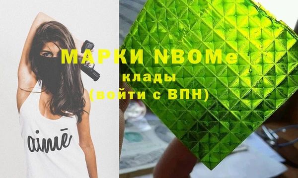 метадон Верхний Тагил