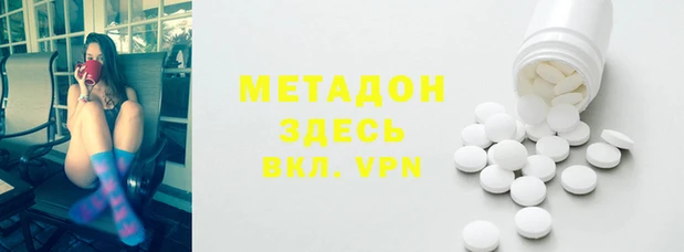 не бодяженный Володарск