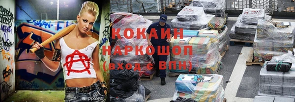 бутират Верхнеуральск