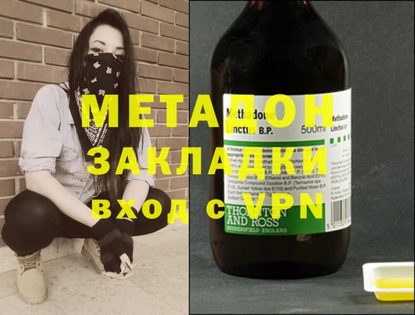 метадон Верхний Тагил