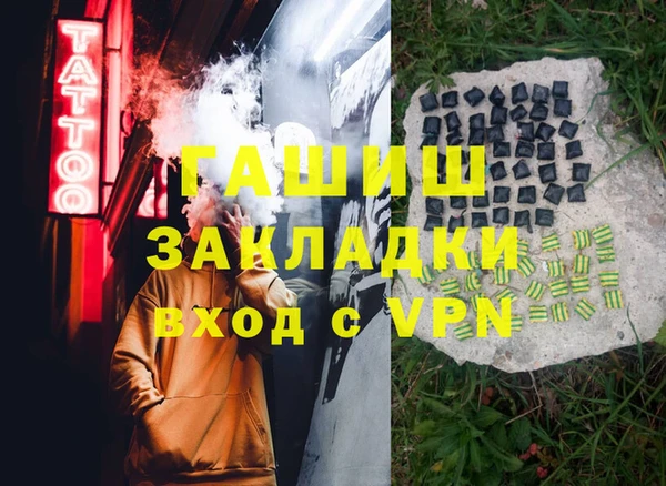 ECSTASY Верея