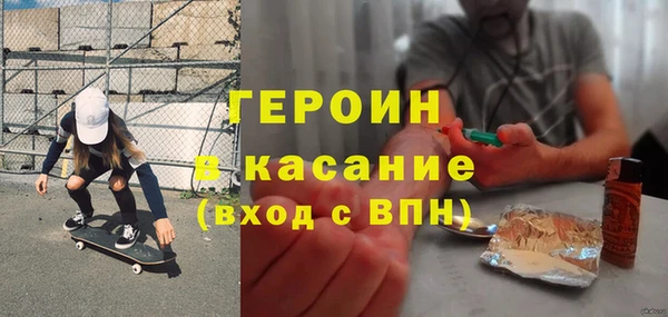 метадон Верхний Тагил