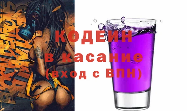 метадон Верхний Тагил