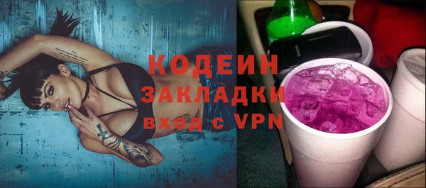 мескалин Волосово