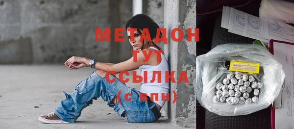 бутират Верхнеуральск