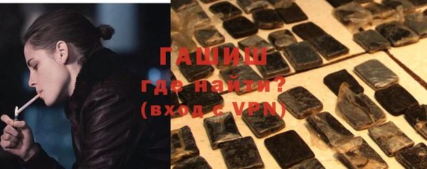 мескалин Волосово