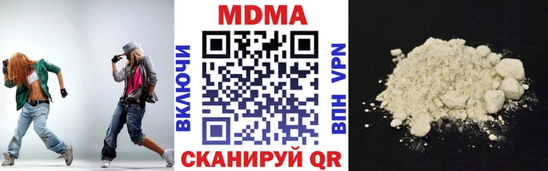 Купить закладки Вилюйск MDMA VHQ