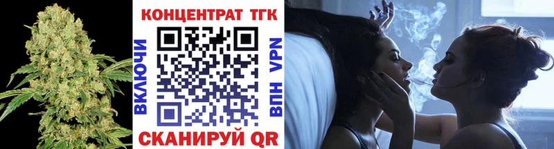 Купить  Вилюйск  ТГК гашишное масло 
