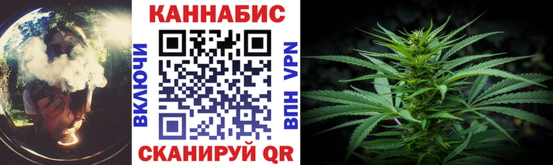 Купить закладки Вилюйск Шишки марихуана White Widow